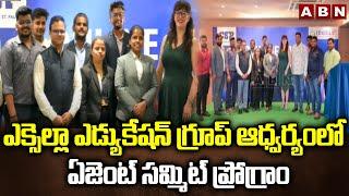 Exxeella Education Group- Concordia University St Paul online MBA Program Launch |ABN Telugu