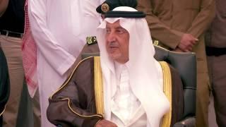 فيلم تعريفي - جامع عائشة الراجحي بمكة