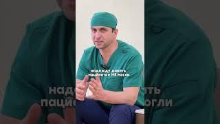 Клинический случай