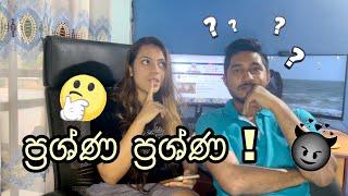 ප්‍රශ්ණ ප්‍රශ්ණ අනේ ප්‍රශ්ණ ⁉️| Q&A Session | Life with KC - Kalpana & Chamudi