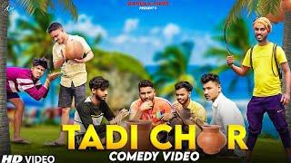 Tadi Chor Bangla Comedy Video/Tadi Chor Comedy Video/Purulia New  Bangla Comedy Video /Matal Comedy