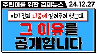 "저는 항상 1~2월에 큰 수익을 봤었습니다"