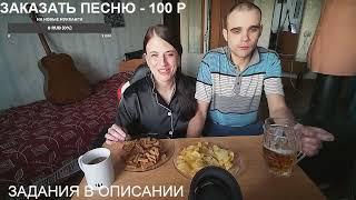 АЛКО СТРИМ С ВАРЕЙ / 07. 09. 2024 #stream #live #vlog #2024