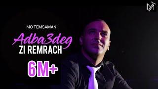 MO TEMSAMANI - ADBA3DEG ZI REMRACH [Exclusive Music Video]