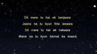 Dil Mere - Aalas Ka Pedh (Karaoke Version)