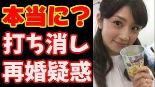 【小倉優子】CM？本当に？？？