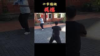 八極大槍-提字訣  #bajiquan #baji  #kungfu #martialarts #wushu  #槍術 #大槍 #兵擊 #八極拳 #八極 #槍法