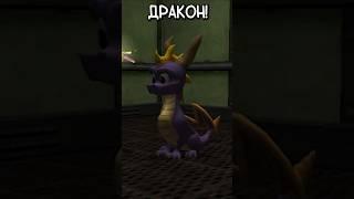 ДРАКОН В HALF LIFE - Year of the Dragon #halflife #halflife2