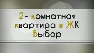 Купить квартиру Новороссийск. Квартира возле моря . Южный район