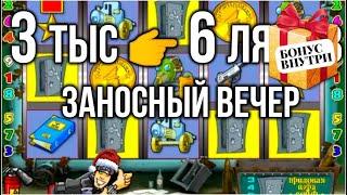  Вулкан россия игровые автоматы | Казиношные бонусы в комментарии