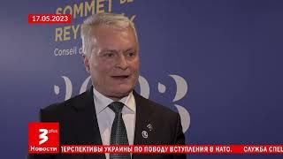 Новости TV3 Plus - выпуск 30 мая