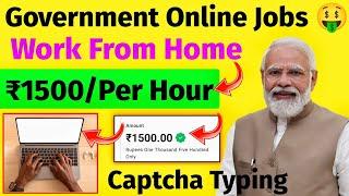 Best Government Captcha Jobs | Earn ₹1500/Per Day | Captcha Typing Jobs | Online Jobs At Home | Jobs