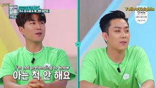 [ENG SUB/720P] 190615 HunManJungEum EP8 - Eun Jiwon & Jang Suwon