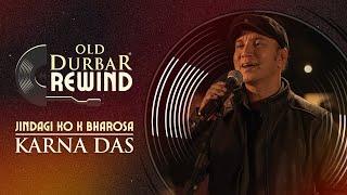 Old Durbar REWIND Vol. 1: Jindagi Ko k Bharosha | Karna Das [Madhyanha]