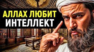 9 МОЩНЫХ ИСЛАМСКИХ ТЕХНИК для повышения ВАШЕГО ИНТЕЛЛЕКТА