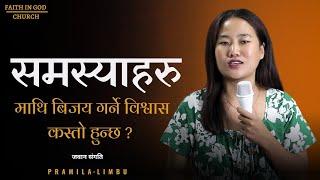 NEVER GIVE UP || समस्याहरु माथि बिजय गर्ने विश्वास कस्तो हुन्छ ? || BONEY TAMANG ||