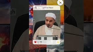 محاضرات دينية مؤثرة,محاضرات دينية مؤثرة وقصص,محاضرات دينية مؤثرة ومبكية,محاضرات وقصص دينية مؤثرة