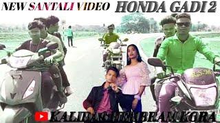 HONDA GADI // NEW SANTALI SUPAR HIT VIRAL VIDEO #SANTALI SONG ( KALIDAS HEMBRAM KORA)