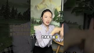 留学真的有鄙视链吗？