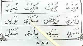 Belajar Membaca Panjang Pendek Iqro'Jilid 3 (Hal 17-18) Cara Cepat Dan Mudah Membacanya