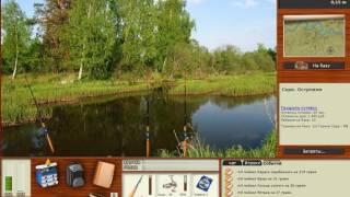 РУССКАЯ РЫБАЛКА 3 # сара.островки # 41