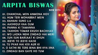 Arpita Biswas New HITS| Arpita Biswas Jukebox