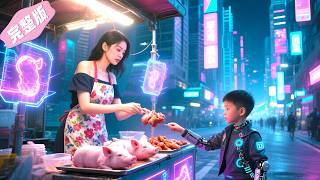 A street vendor auntie gives a child pig trotters, only to be proposed by his billionaire grandpa!