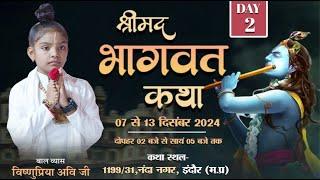 LIVE !! Day-2 ||Shrimad Bhagwat Katha” || Baal Vyas Vishnupriya Avi ji !! lndore..