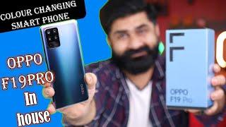 Oppo F19pro In Pakistan | Unboxing | A Colour Changing Smart Phone !!