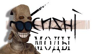 ЛУЧШИЕ ГРАФИЧЕСКИЕ МОДЫ НА KENSHI