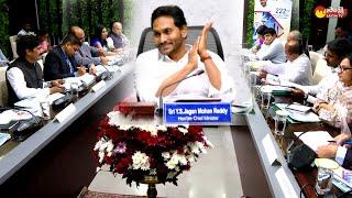 CM Jagan SLBC Meeting Visuals | CM Camp Office Tadepalli @SakshiTVLIVE