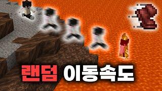 페이커도 반응 못하는 마인크래프트