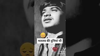 Matlab Ki Duniya | Whatsapp Status | Sad Status