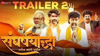 SangharshYoddha Manoj Jarange Patil - Official Trailer 2 | Rohan Patil | Shhivaji Doltade | 14 June