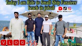 Fanateer Beach vlog  Saudi Arabial Fanateer Beach Jubail Fanateer Cornichel Beaches in Saudi Arabia