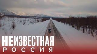 Эссо: Швейцария посреди Камчатки | НЕИЗВЕСТНАЯ РОССИЯ