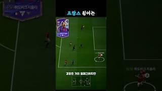 이거 쓰세요 #프랑스