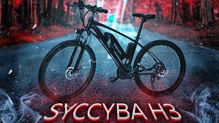 Электровелосипед Syccyba H3 - обзор, ТЕСТ-ДРАЙВ, замер максималки, разбор