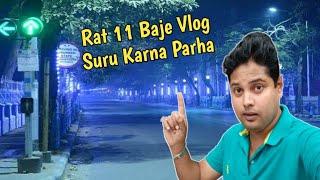 Rat 11 Baje Vlog Suru Karna Parha | Hindi Vlog | Bishal Lifestyle