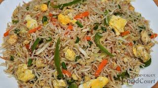 Egg Fried Rice Recipe/ Restaurant Style Egg Fried Rice