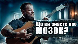 Що ви знаєте про Нейропластичність? Як змінити своє життя