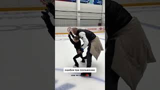 Уверенное, правильное и красивое скольжение – база и основа всех последующих занятий.#figureskating