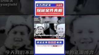 當年美國是如何搞垮蘇聯的？能給今天的中國帶來什么警示？ | 完整版:查看評論