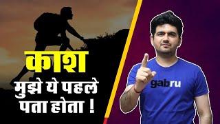 Life changing video | Powerful Student motivation by Vineet Khatri