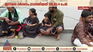 ശബരിമല നട തുറന്നു മേൽശാന്തി അരുണ്‍ നമ്പൂതിരി,  ഇന്നലെ ദർശനം നടത്തിയത് 39000 പേർ | Sabarimala