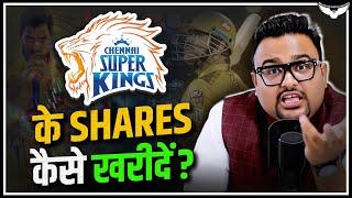 Unlisted Companies के Shares कैसे ख़रीदे ? | Best Investment Strategy | CA Rahul Malodia