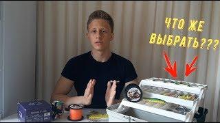 Готовимся к лету/ Что я заказал на AliExpress? Обзор товаров для рыбалки!