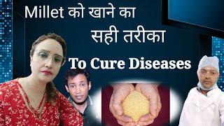 Millet Khane ka Sahi tareeka||Eat Millet in Right way To Cure all Diseases||