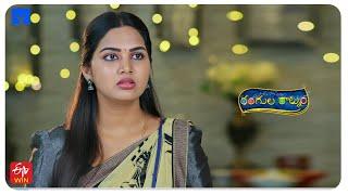 Rangula Ratnam Latest Promo - 24th October 2024 in ETV Telugu at 7:30 PM - Mallemalatv