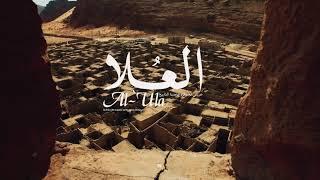 Bride of the mountains and the capital of history